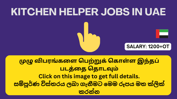 sri lankan agencies foreign jobs