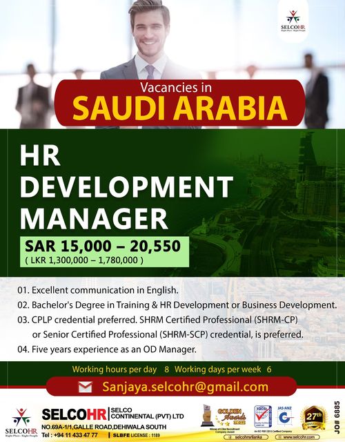 HR Manager Jobs in Saudi Arabia