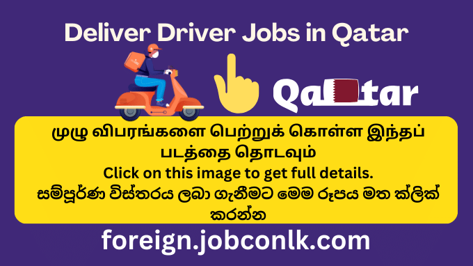 delivery-rider-jobs-in-qatar