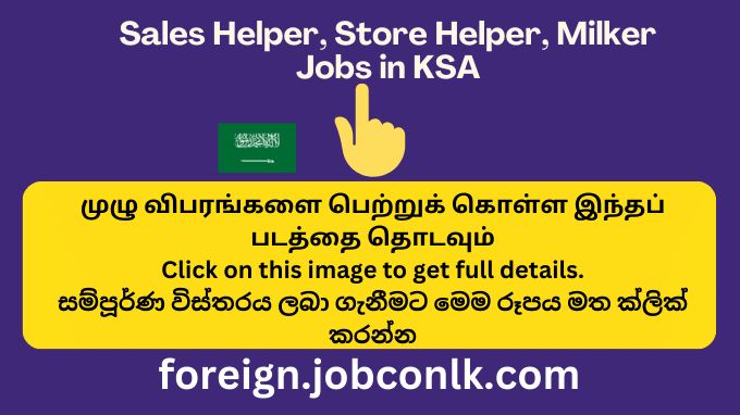 sri lankan agencies foreign jobs