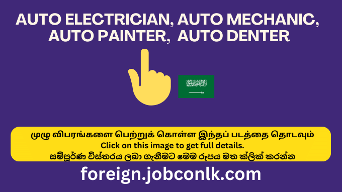 auto-technician-jobs-in-saudi