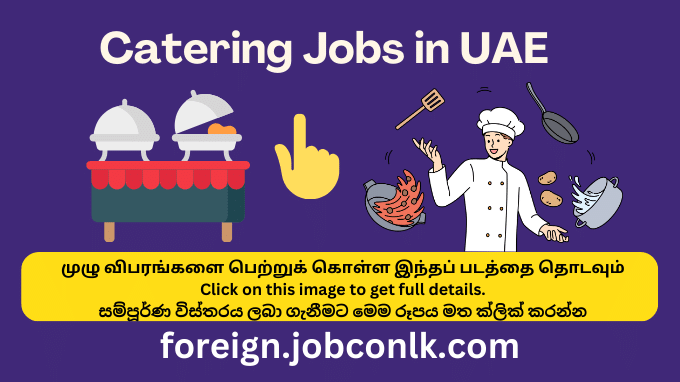 catering-jobs-in-uae